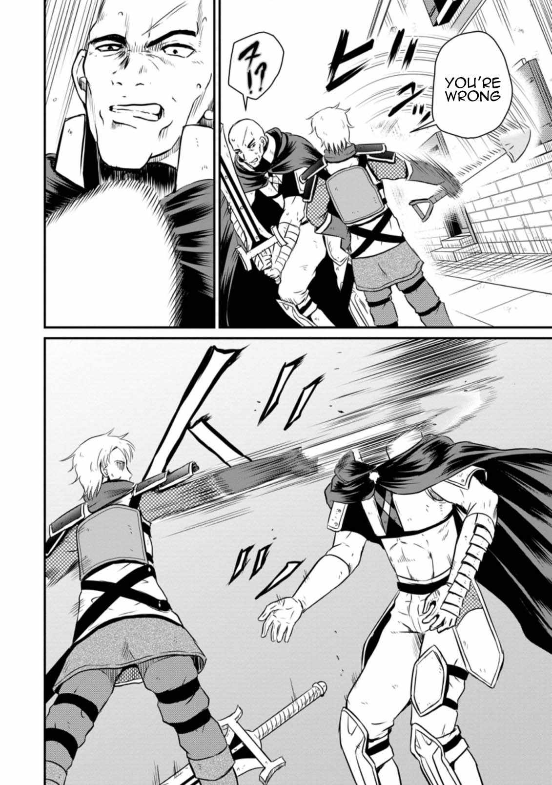 The Frontier Life of the Low-Class Ossan Healer and the Lovely Girl Chapter 19 - Page 18