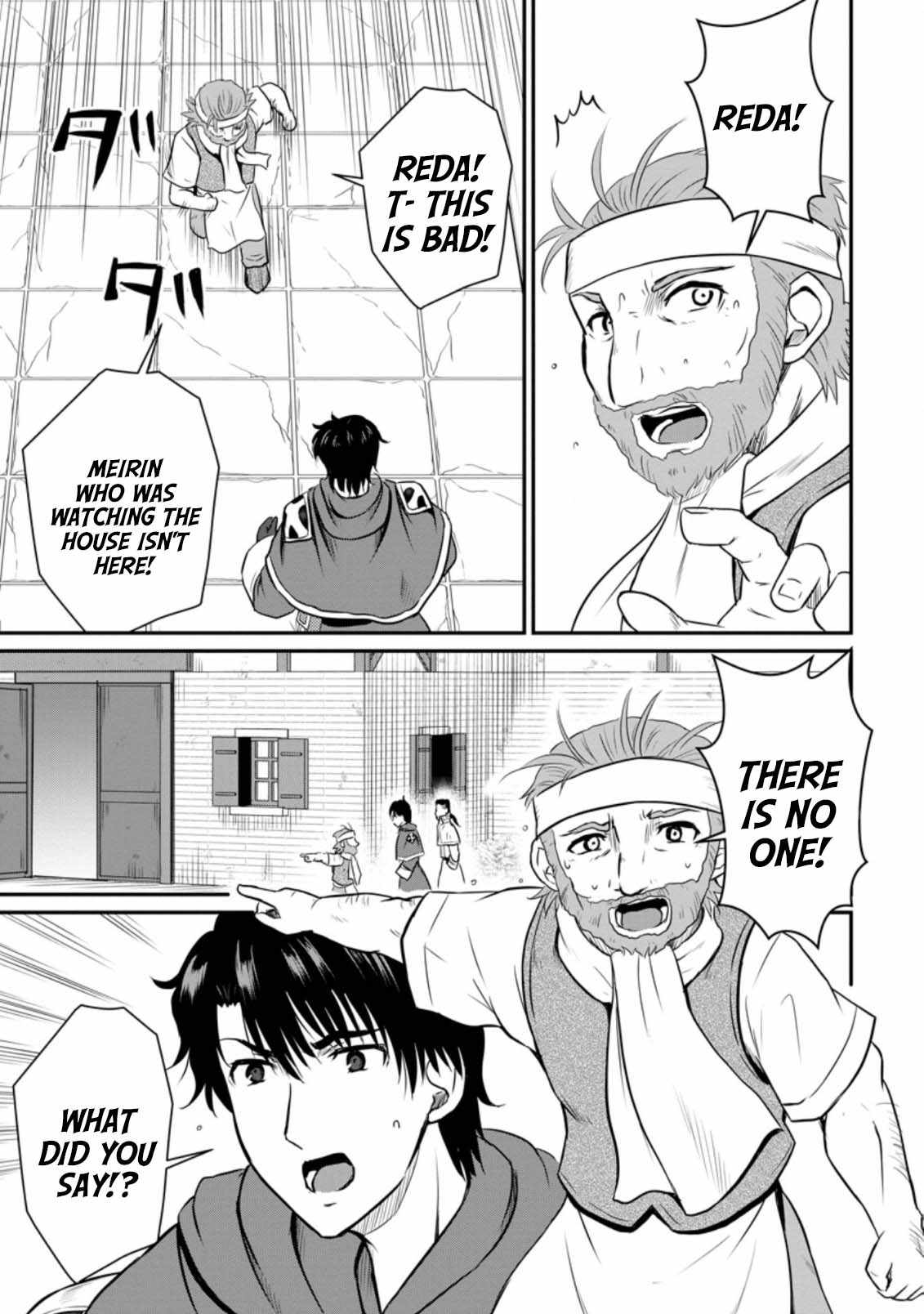 The Frontier Life of the Low-Class Ossan Healer and the Lovely Girl Chapter 19 - Page 23