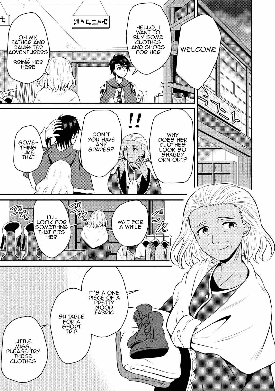 The Frontier Life of the Low-Class Ossan Healer and the Lovely Girl Chapter 2 - Page 9