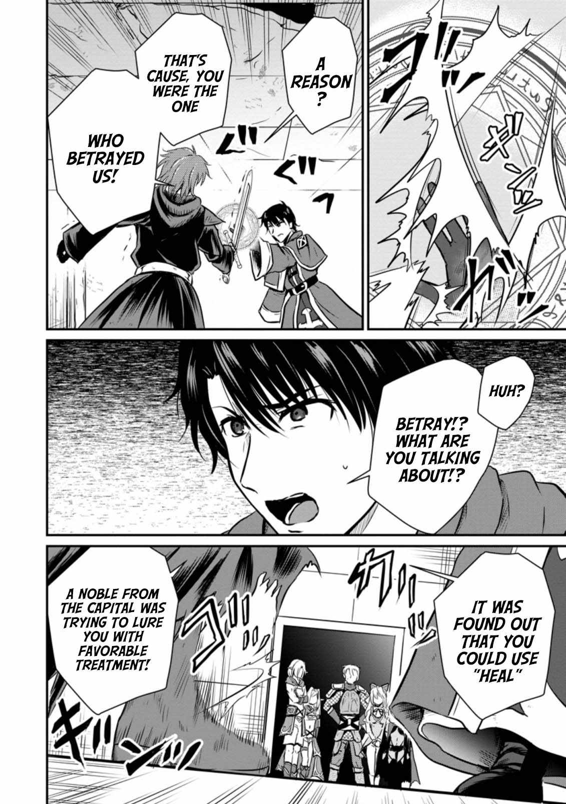 The Frontier Life of the Low-Class Ossan Healer and the Lovely Girl Chapter 20 - Page 16