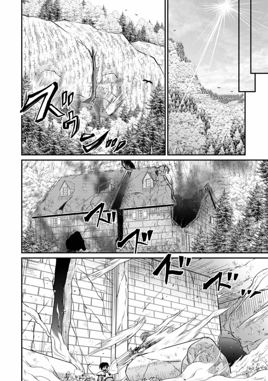 The Frontier Life of the Low-Class Ossan Healer and the Lovely Girl Chapter 22 - Page 24