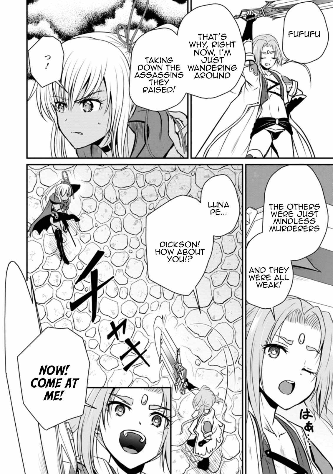 The Frontier Life of the Low-Class Ossan Healer and the Lovely Girl Chapter 23 - Page 18