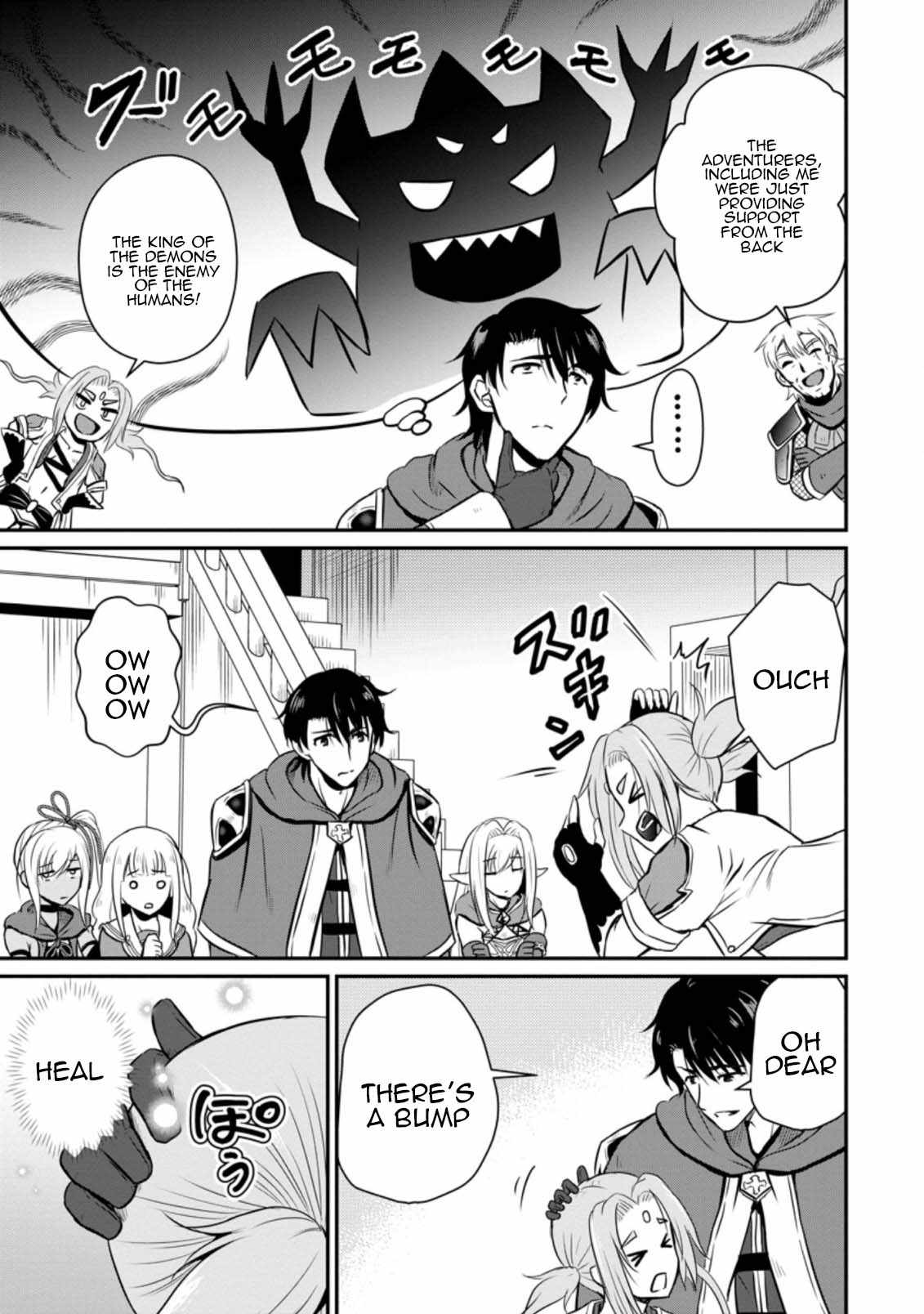 The Frontier Life of the Low-Class Ossan Healer and the Lovely Girl Chapter 23 - Page 23