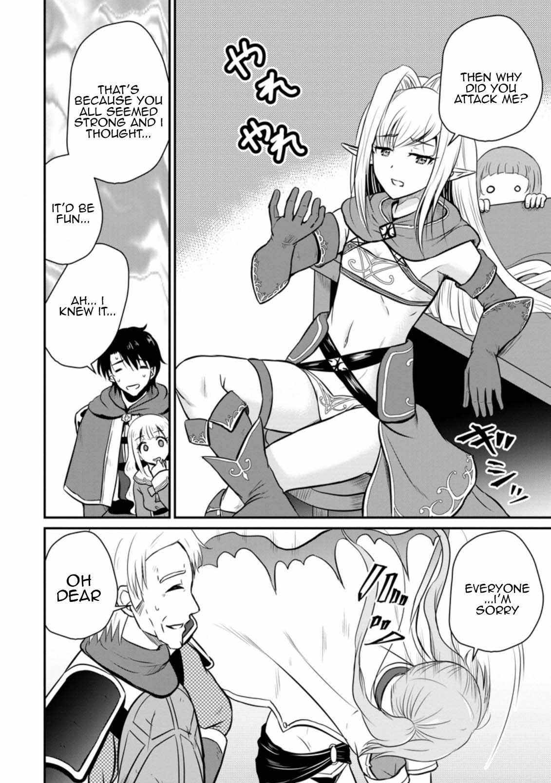 The Frontier Life of the Low-Class Ossan Healer and the Lovely Girl Chapter 23 - Page 26