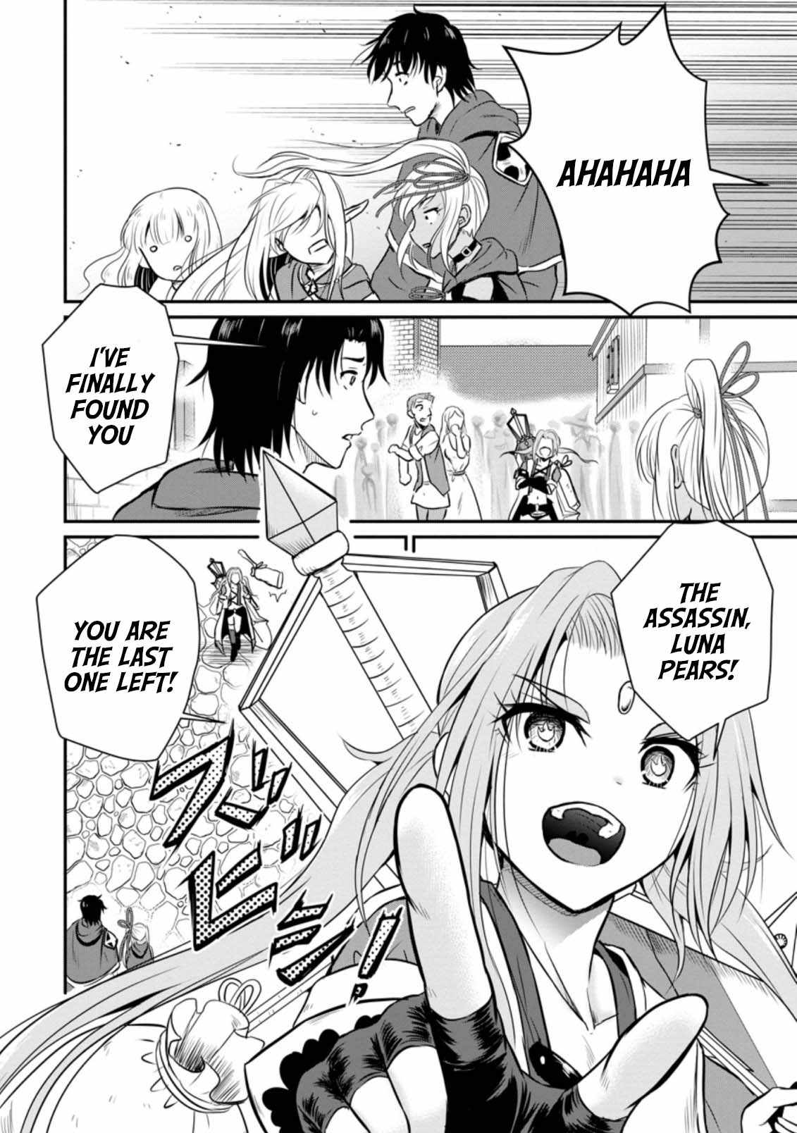The Frontier Life of the Low-Class Ossan Healer and the Lovely Girl Chapter 23 - Page 6