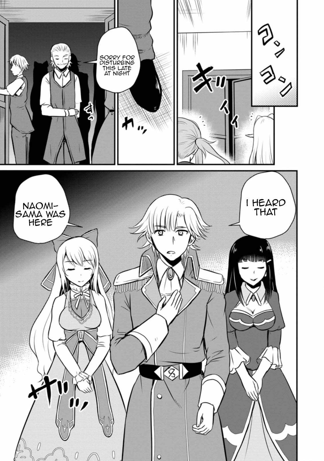 The Frontier Life of the Low-Class Ossan Healer and the Lovely Girl Chapter 24 - Page 15