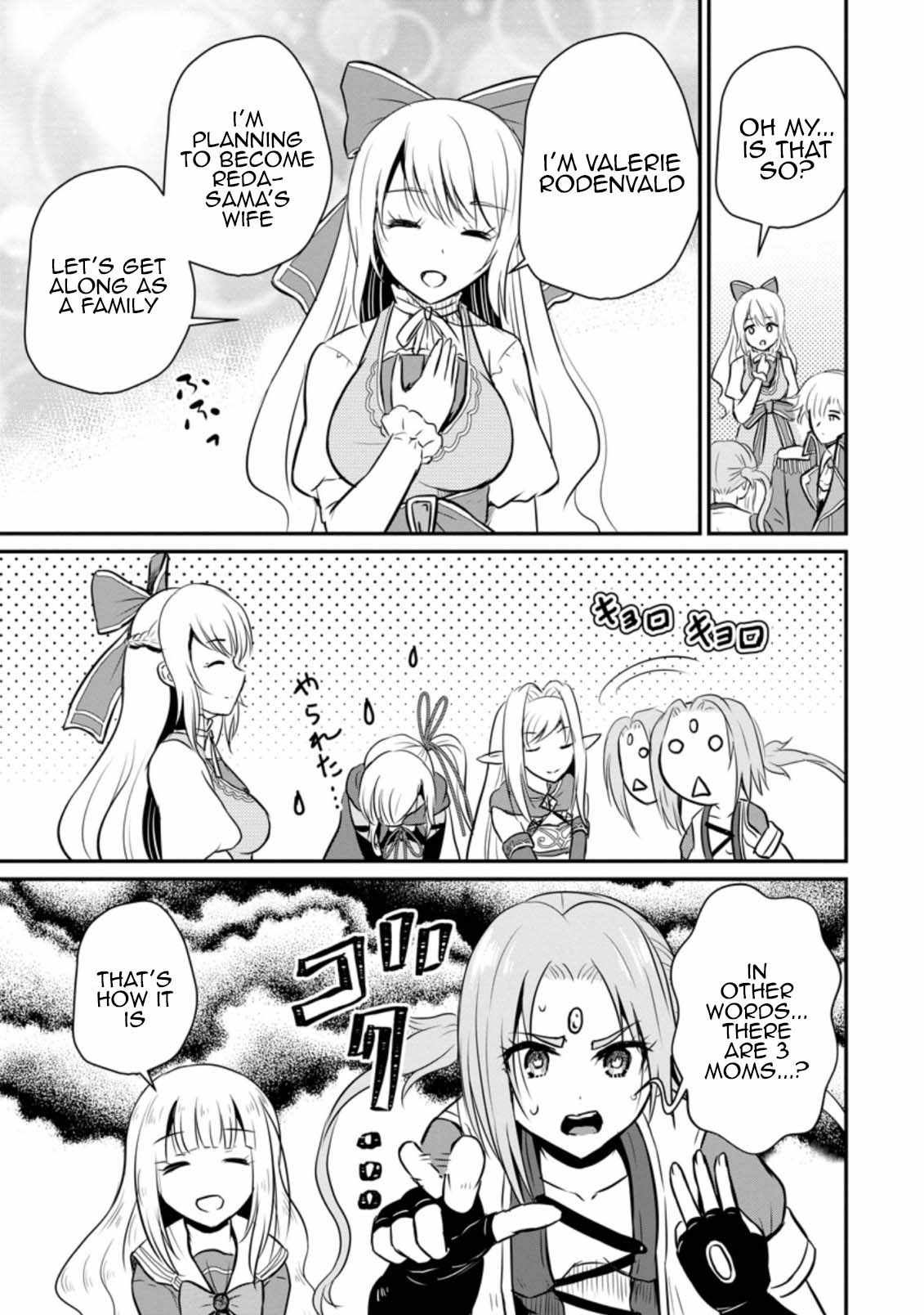 The Frontier Life of the Low-Class Ossan Healer and the Lovely Girl Chapter 24 - Page 17