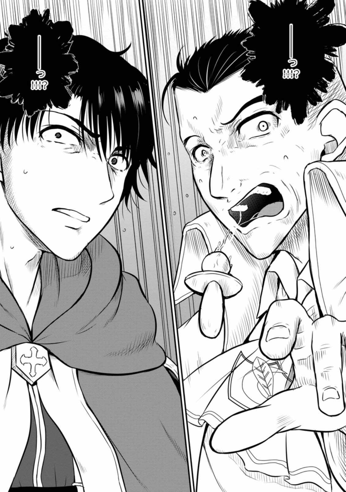 The Frontier Life of the Low-Class Ossan Healer and the Lovely Girl Chapter 25 - Page 11