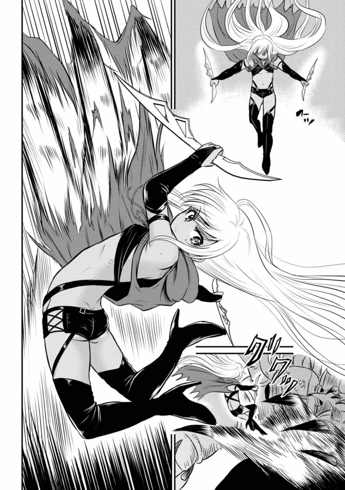 The Frontier Life of the Low-Class Ossan Healer and the Lovely Girl Chapter 29 - Page 28