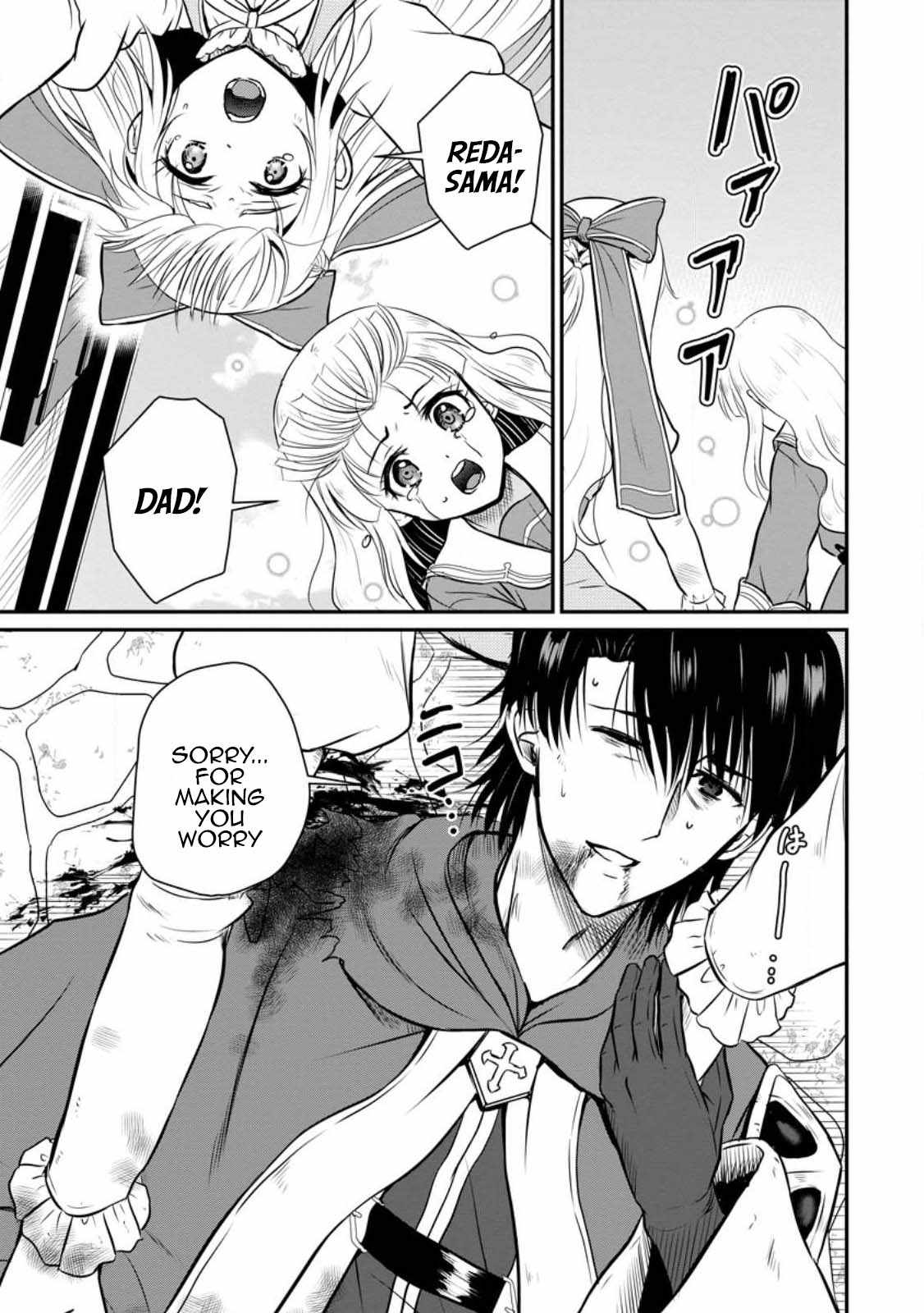 The Frontier Life of the Low-Class Ossan Healer and the Lovely Girl Chapter 30 - Page 17