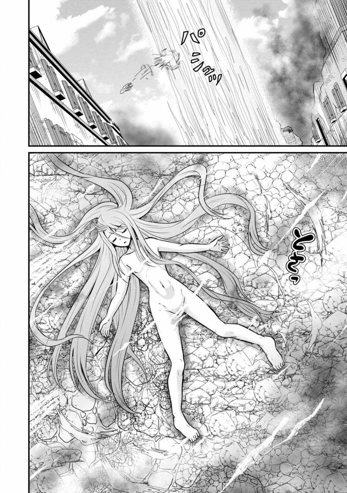 The Frontier Life of the Low-Class Ossan Healer and the Lovely Girl Chapter 30 - Page 33