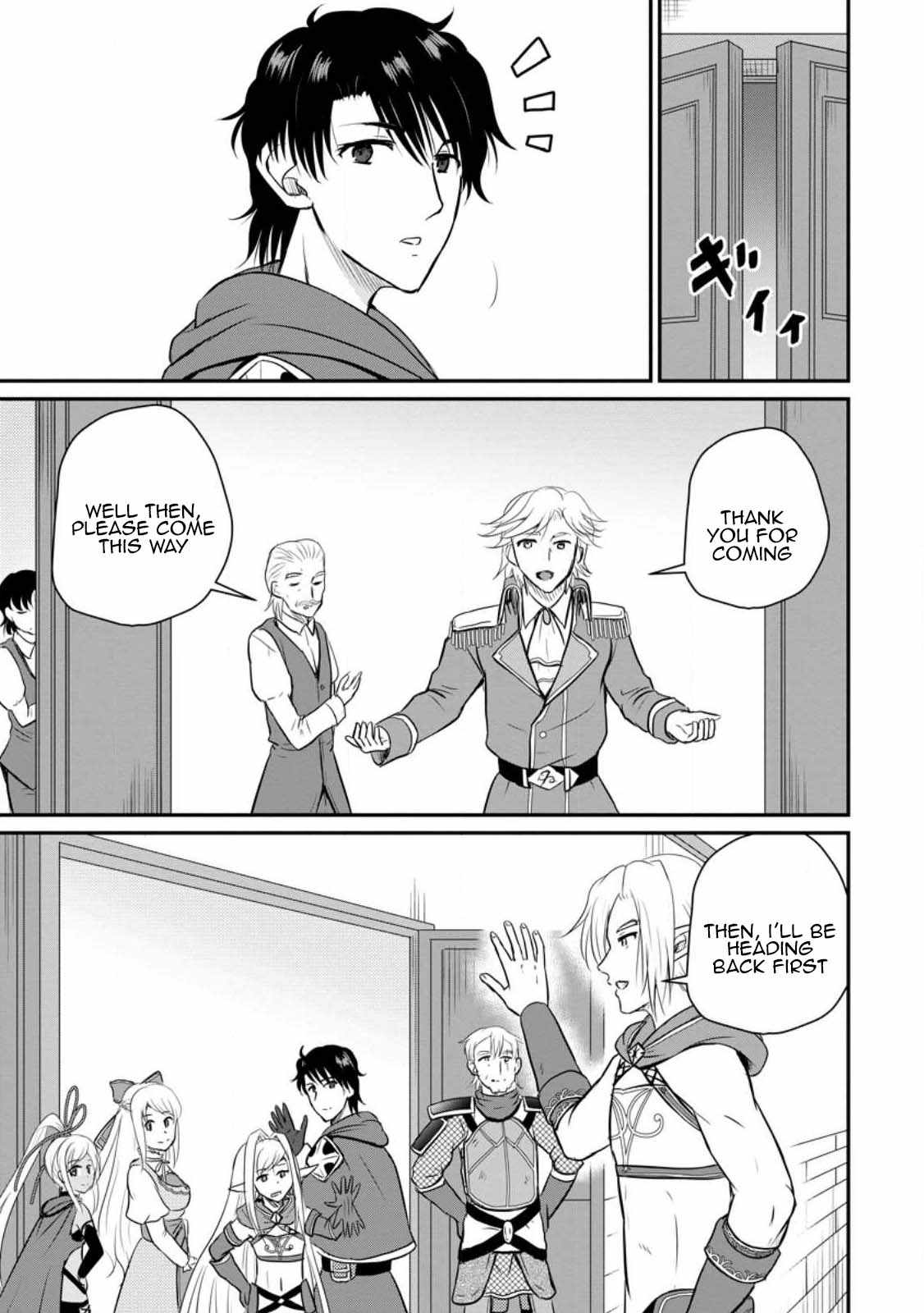 The Frontier Life of the Low-Class Ossan Healer and the Lovely Girl Chapter 33 - Page 19