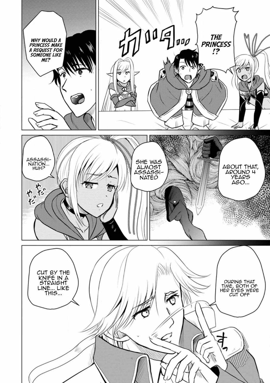 The Frontier Life of the Low-Class Ossan Healer and the Lovely Girl Chapter 33 - Page 8