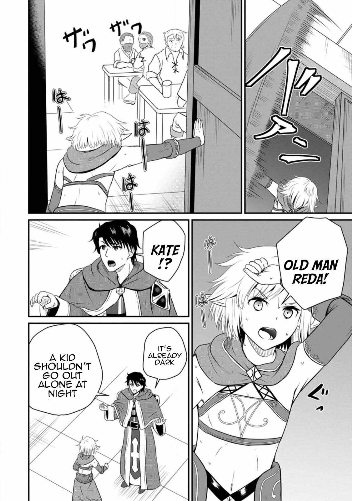 The Frontier Life of the Low-Class Ossan Healer and the Lovely Girl Chapter 39 - Page 12