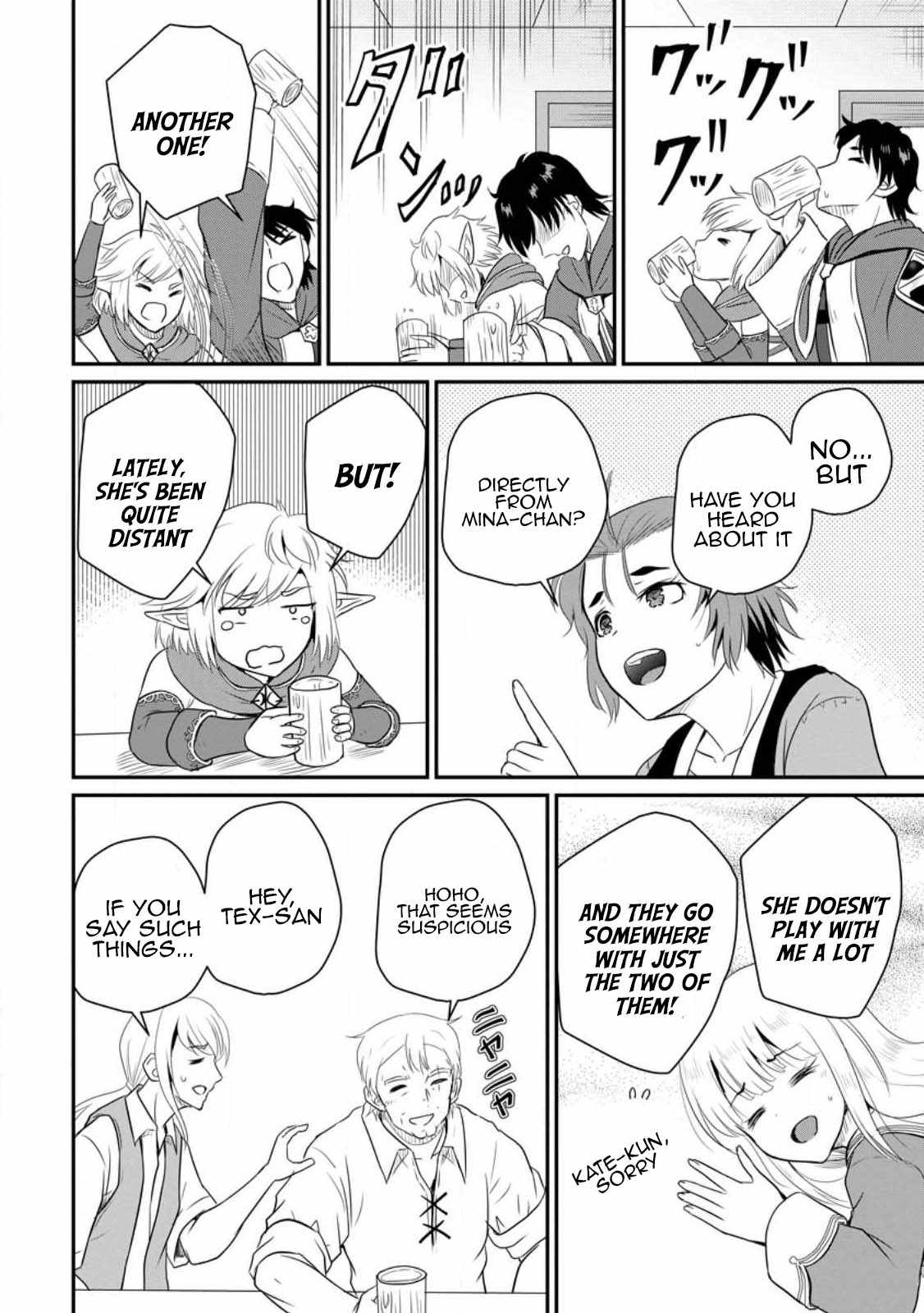 The Frontier Life of the Low-Class Ossan Healer and the Lovely Girl Chapter 39 - Page 14