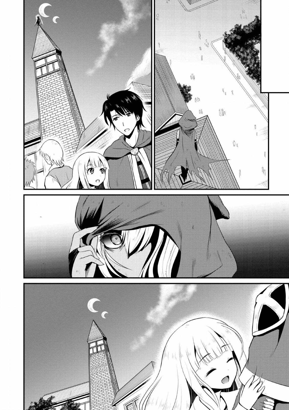 The Frontier Life of the Low-Class Ossan Healer and the Lovely Girl Chapter 4 - Page 30