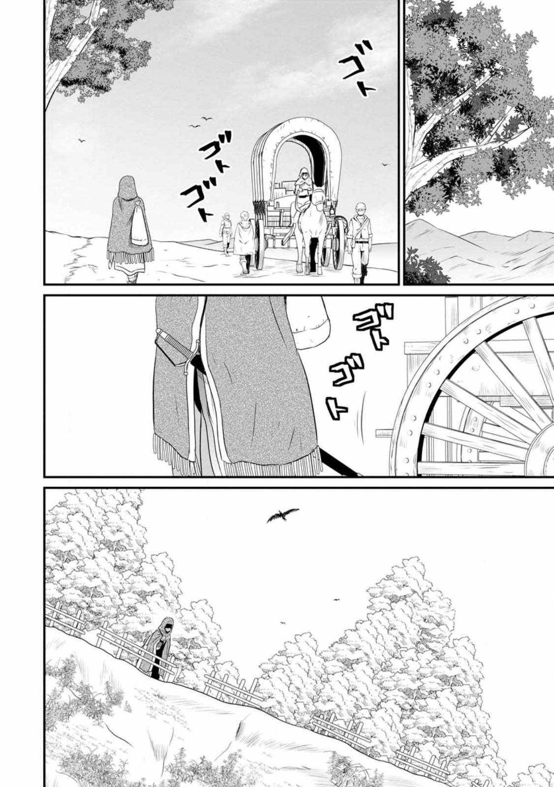 The Frontier Life of the Low-Class Ossan Healer and the Lovely Girl Chapter 40 - Page 2