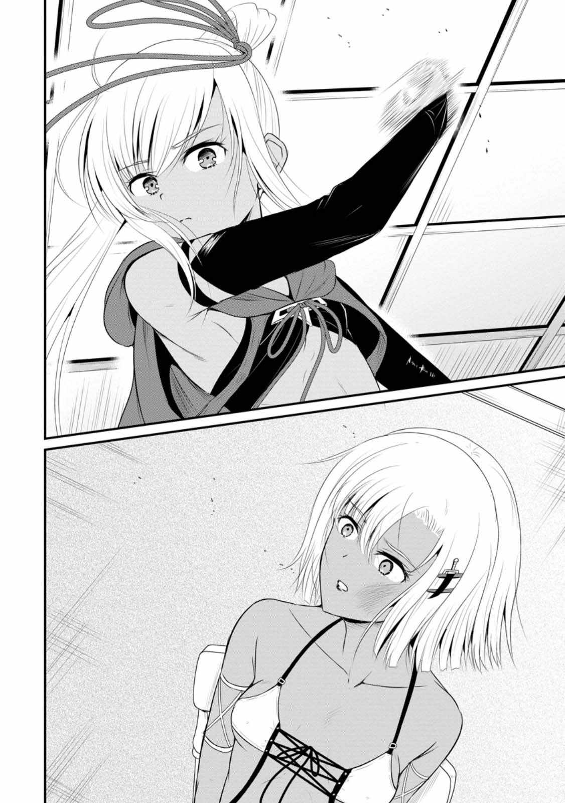 The Frontier Life of the Low-Class Ossan Healer and the Lovely Girl Chapter 42 - Page 2