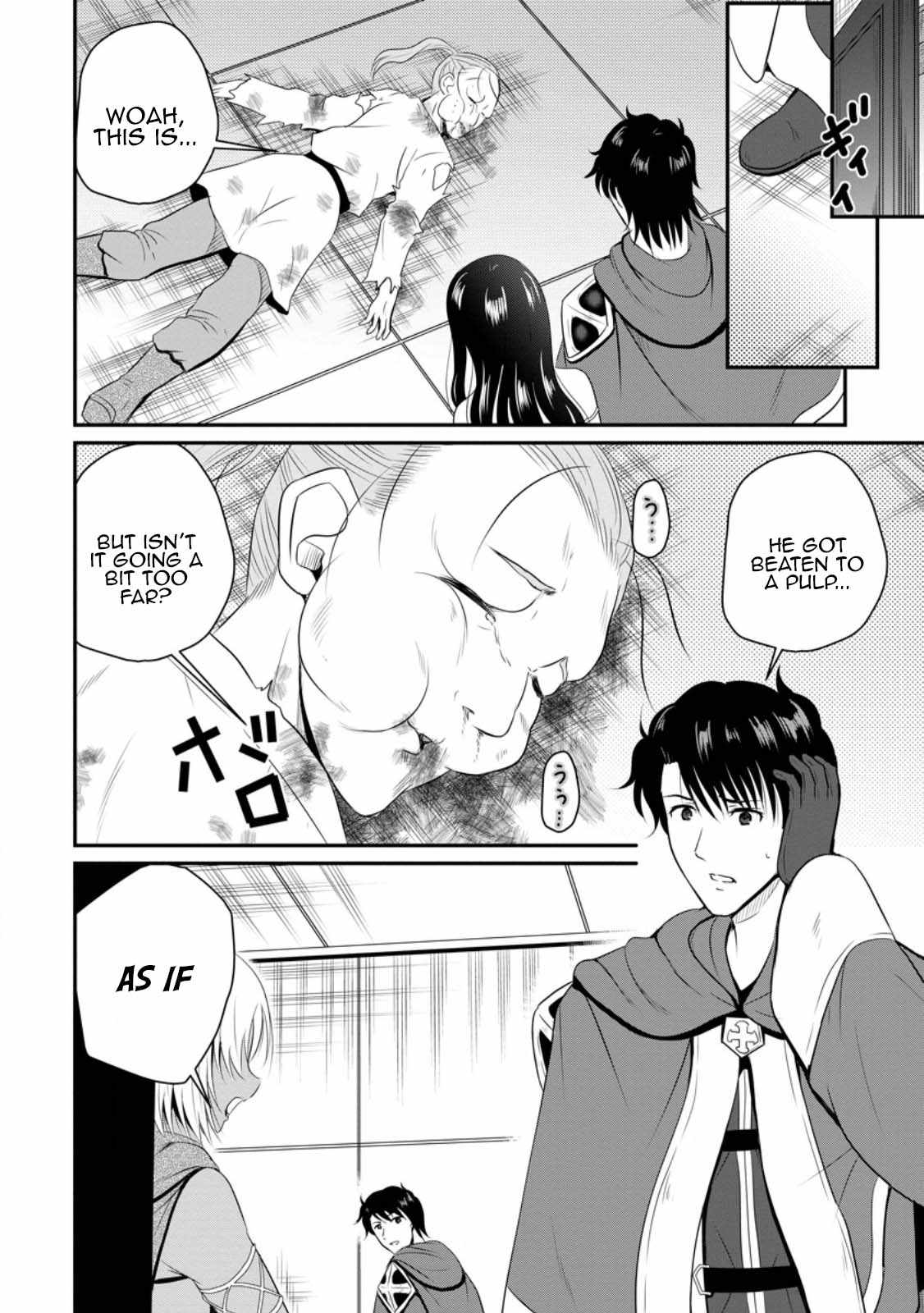 The Frontier Life of the Low-Class Ossan Healer and the Lovely Girl Chapter 43 - Page 14