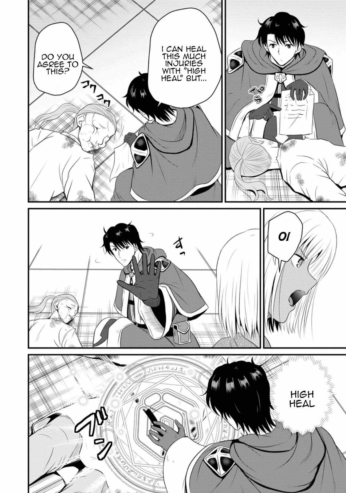 The Frontier Life of the Low-Class Ossan Healer and the Lovely Girl Chapter 43 - Page 16