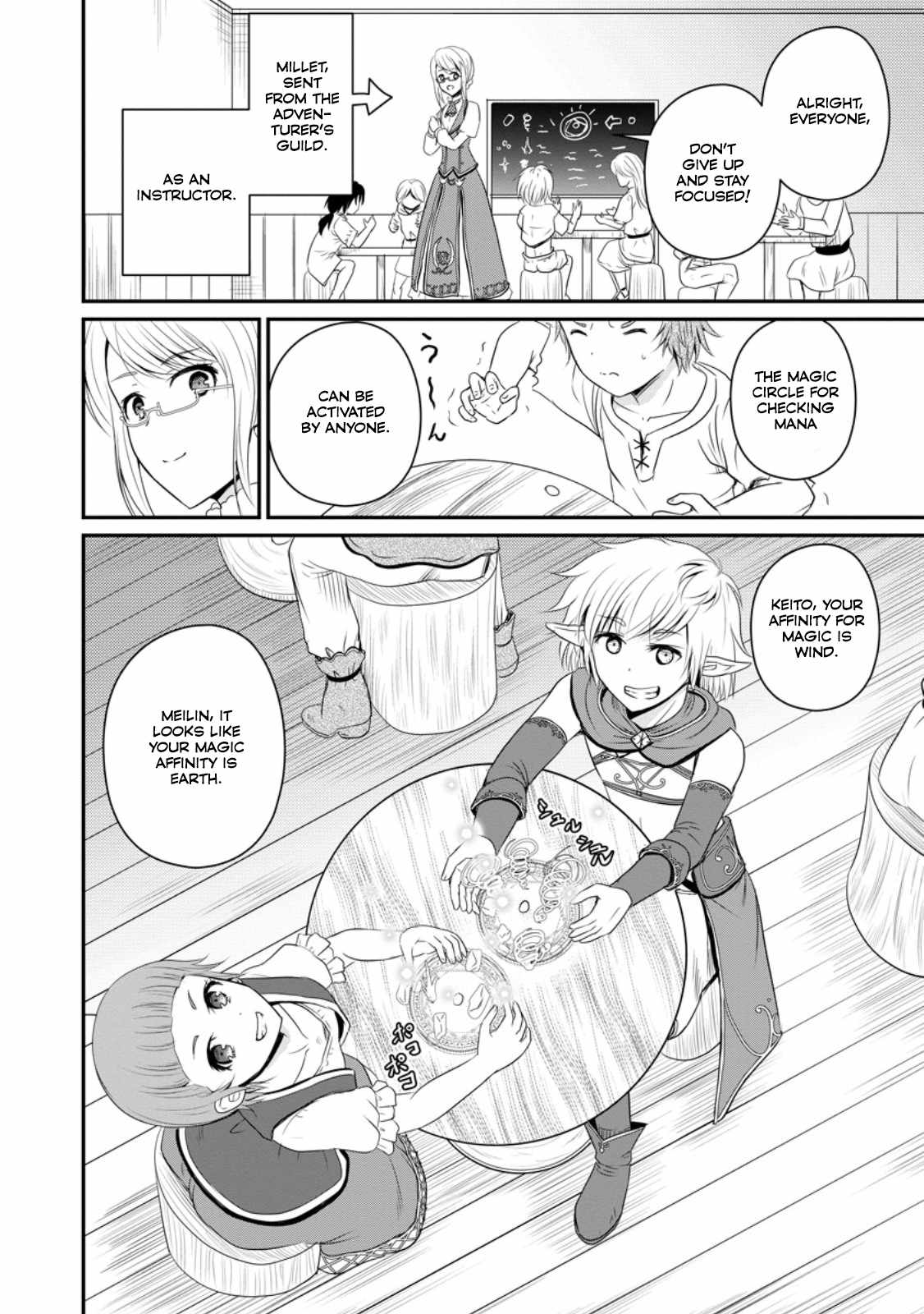 The Frontier Life of the Low-Class Ossan Healer and the Lovely Girl Chapter 46 - Page 1