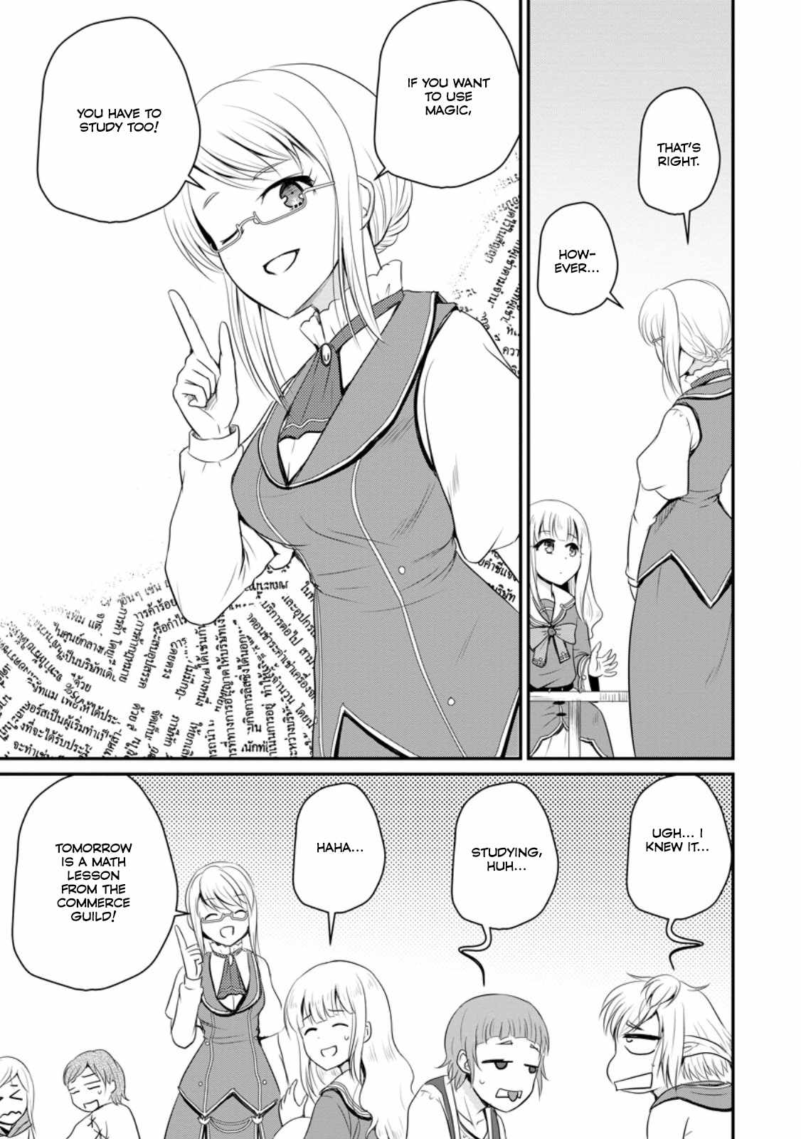 The Frontier Life of the Low-Class Ossan Healer and the Lovely Girl Chapter 46 - Page 3