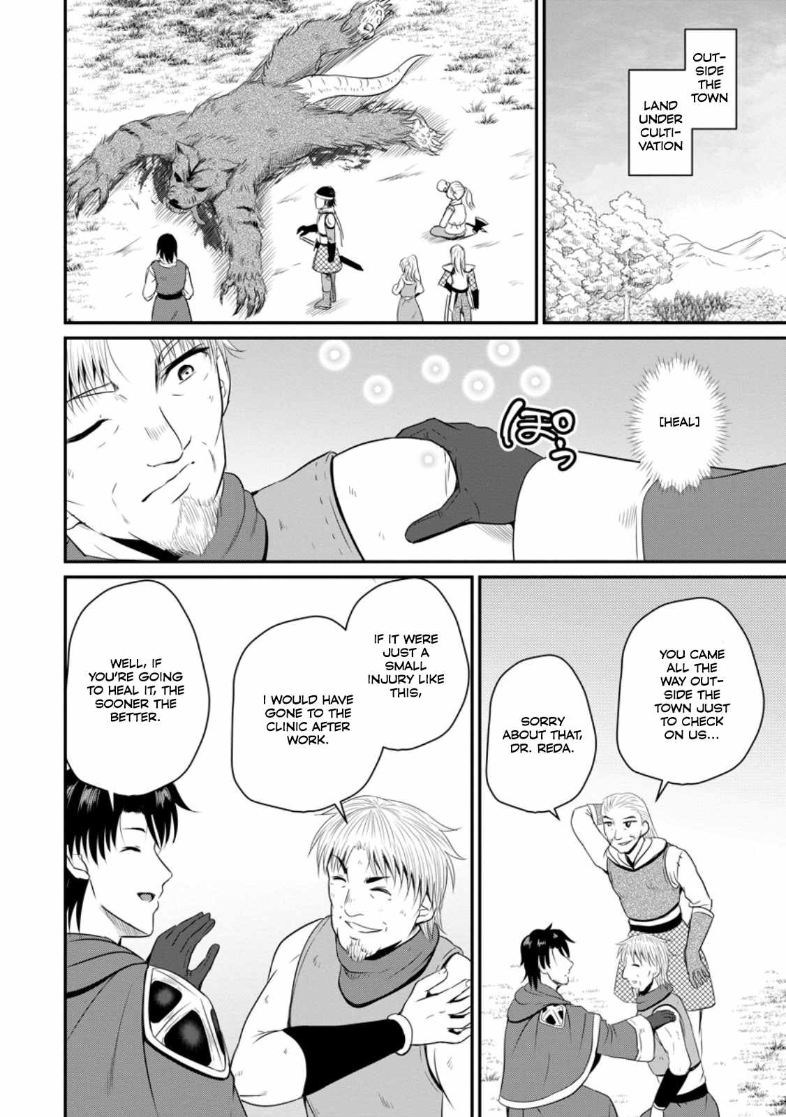 The Frontier Life of the Low-Class Ossan Healer and the Lovely Girl Chapter 46 - Page 5