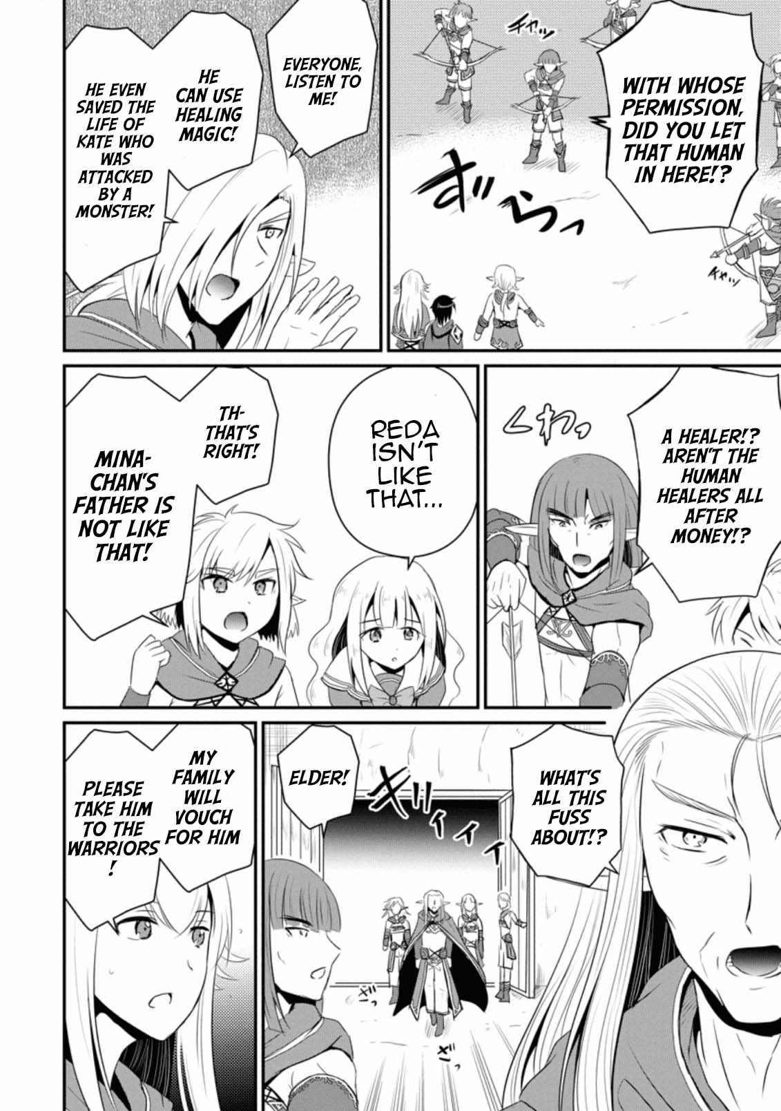 The Frontier Life of the Low-Class Ossan Healer and the Lovely Girl Chapter 5 - Page 24