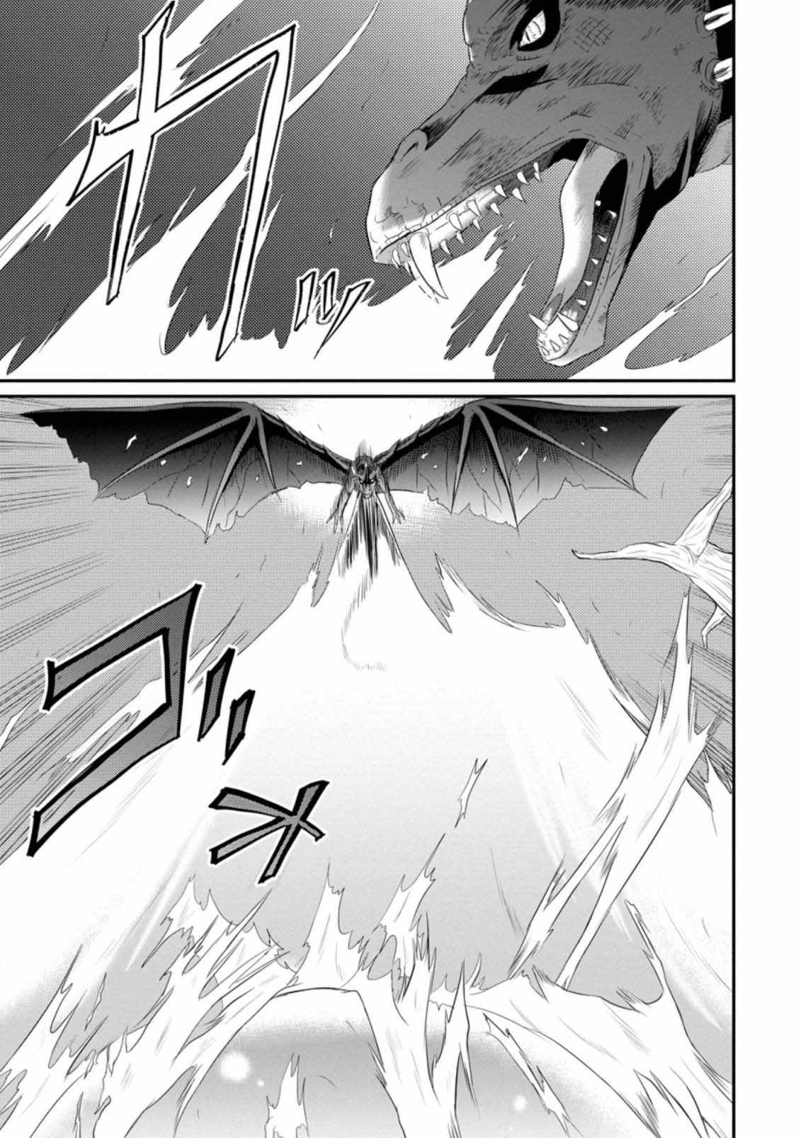 The Frontier Life of the Low-Class Ossan Healer and the Lovely Girl Chapter 6 - Page 25