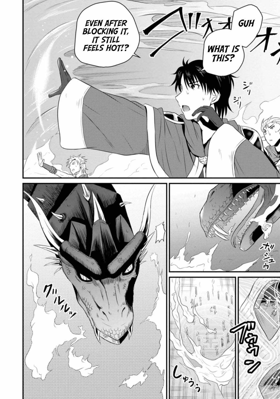 The Frontier Life of the Low-Class Ossan Healer and the Lovely Girl Chapter 6 - Page 26