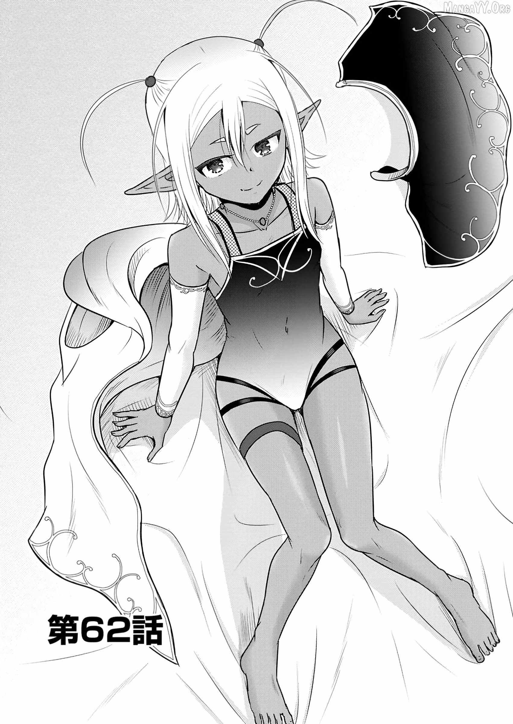 The Frontier Life of the Low-Class Ossan Healer and the Lovely Girl Chapter 62 - Page 1