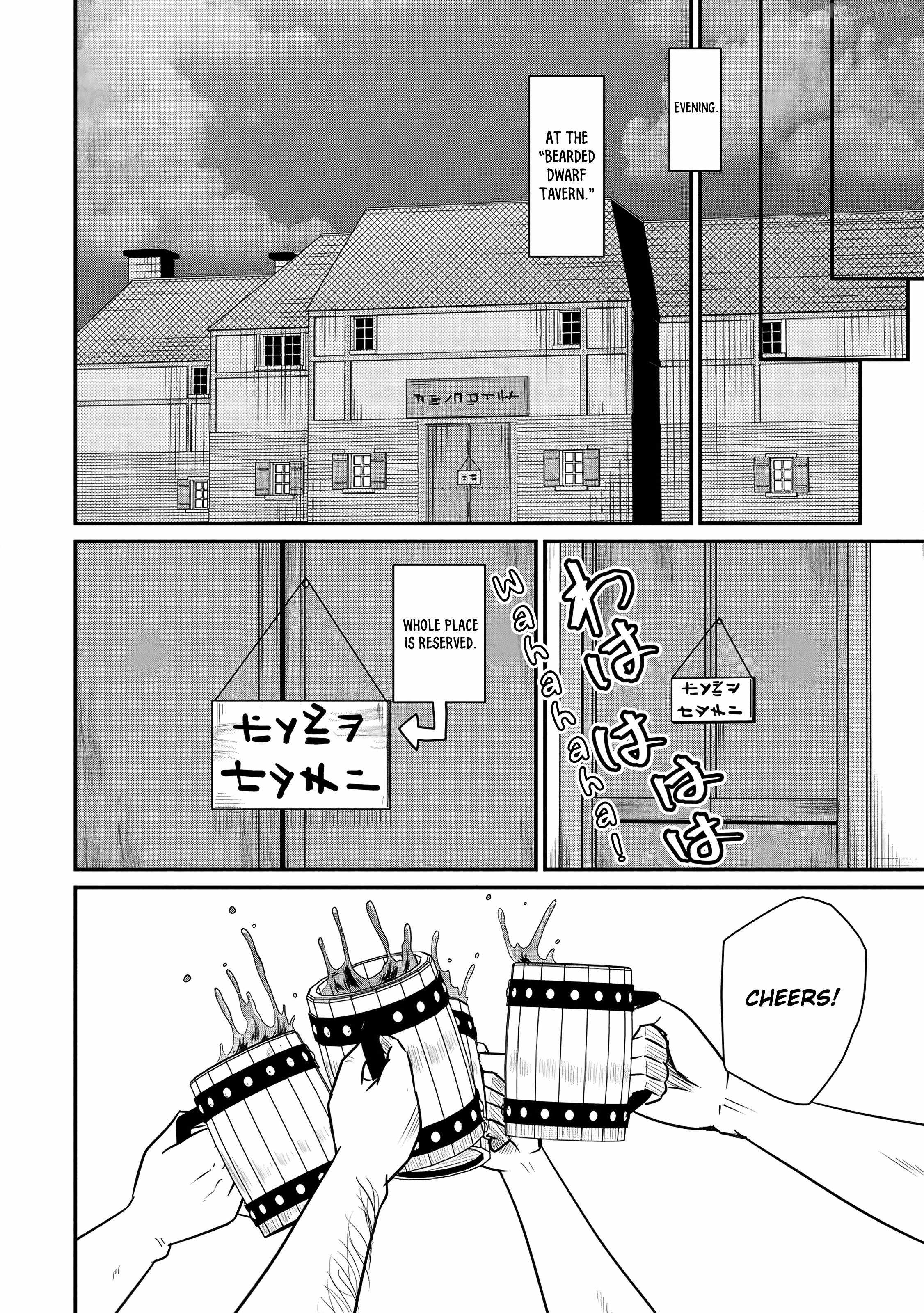 The Frontier Life of the Low-Class Ossan Healer and the Lovely Girl Chapter 63 - Page 12