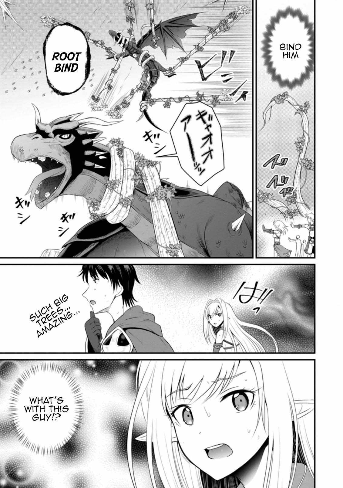 The Frontier Life of the Low-Class Ossan Healer and the Lovely Girl Chapter 7 - Page 23