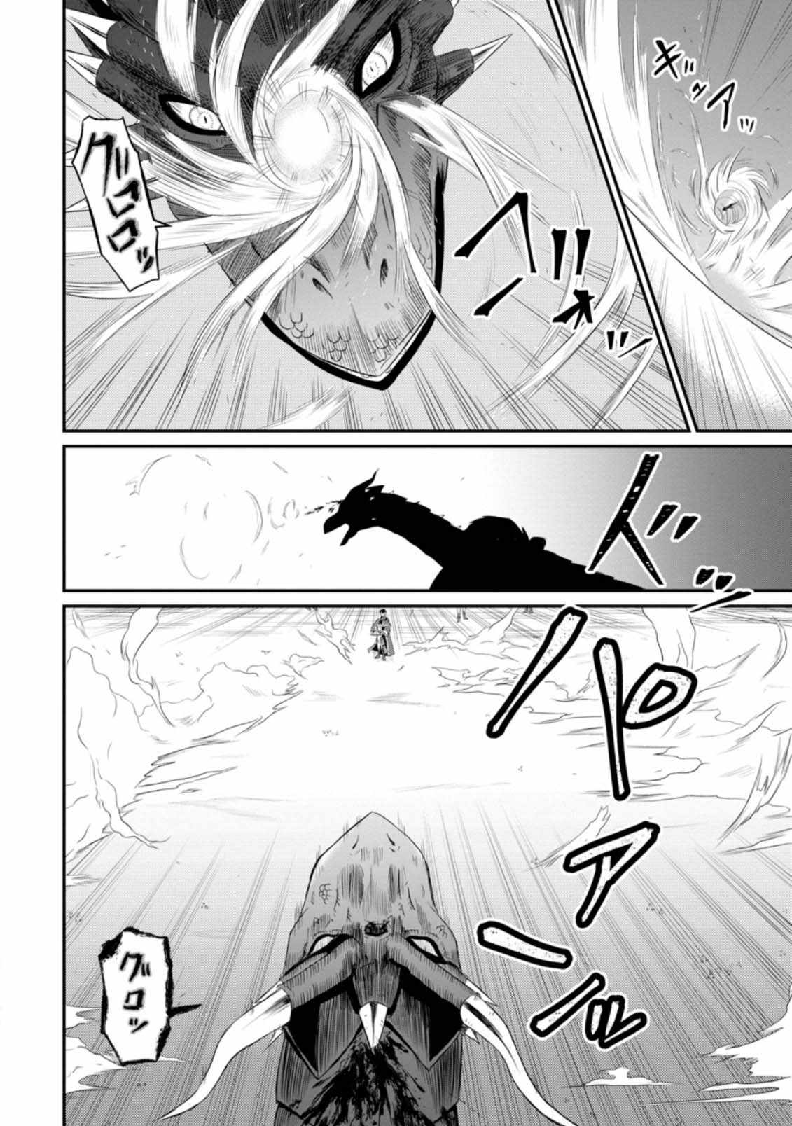 The Frontier Life of the Low-Class Ossan Healer and the Lovely Girl Chapter 7 - Page 28