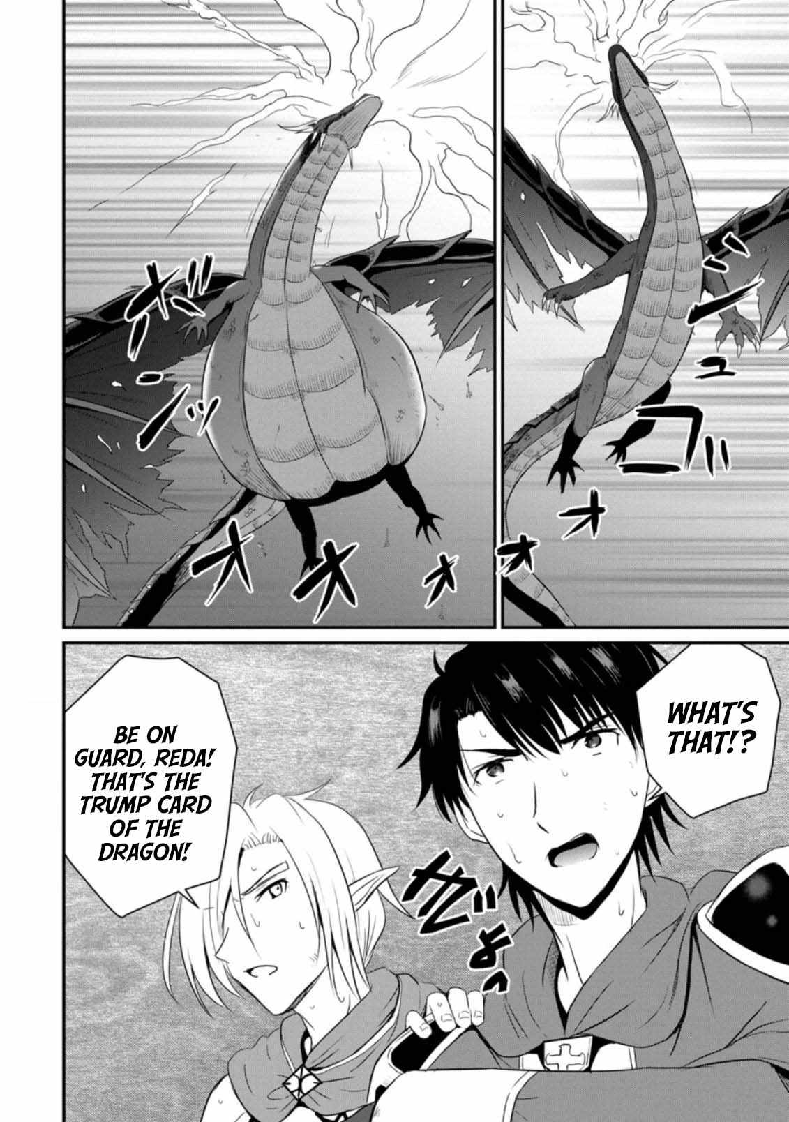 The Frontier Life of the Low-Class Ossan Healer and the Lovely Girl Chapter 7 - Page 6