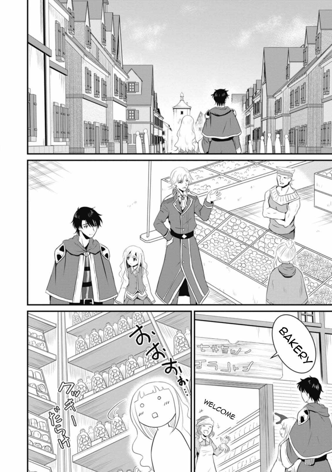 The Frontier Life of the Low-Class Ossan Healer and the Lovely Girl Chapter 9 - Page 4