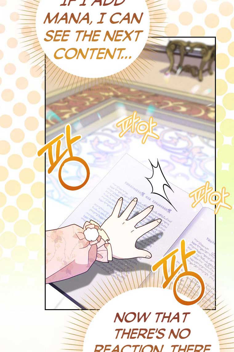 The Gangster Baby of the Duke’s Family Chapter 12 - Page 4