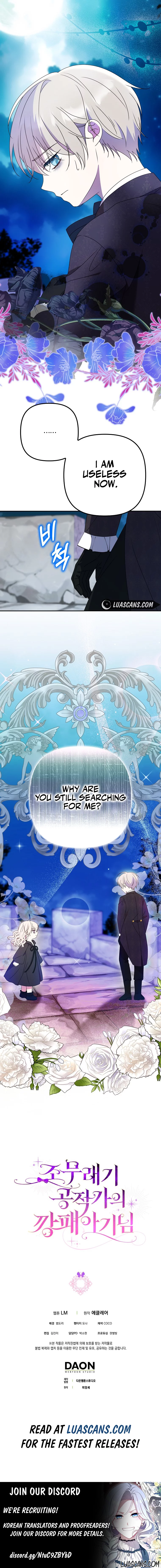 The Gangster Baby of the Duke’s Family Chapter 37 - Page 14