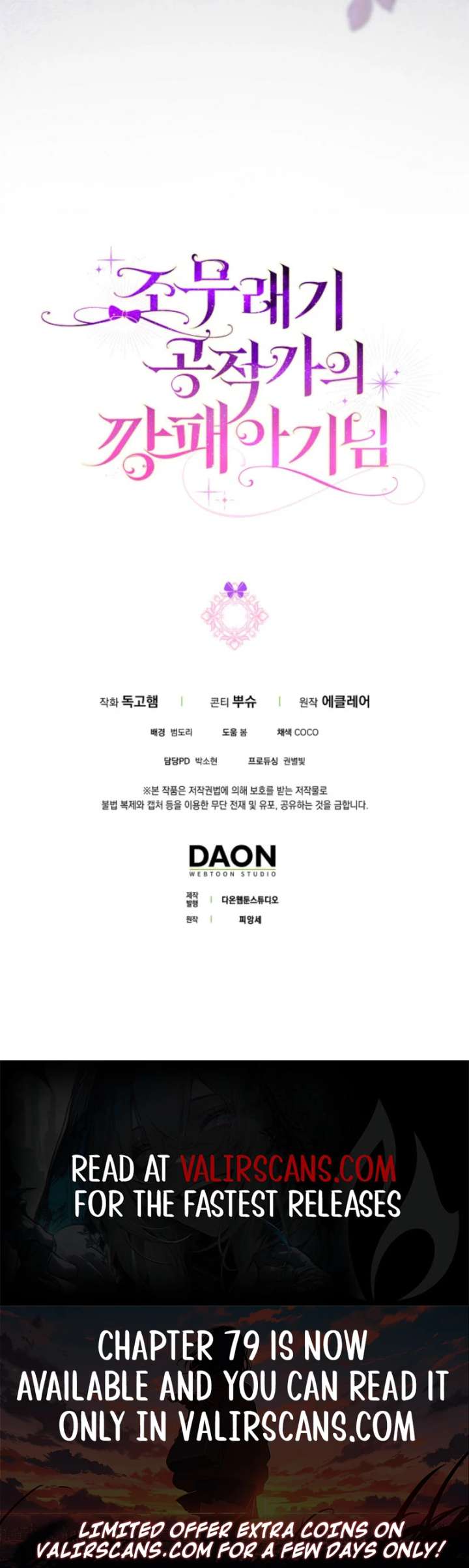 The Gangster Baby of the Duke’s Family Chapter 65 - Page 9