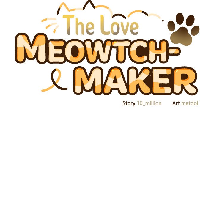 The General Is Here! Chapter 18 - Page 17