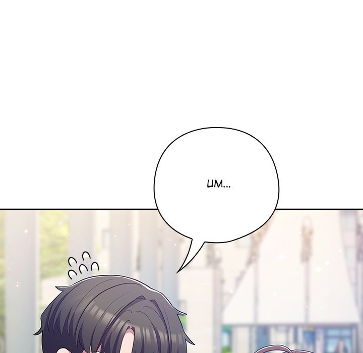 The General Is Here! Chapter 30 - Page 58