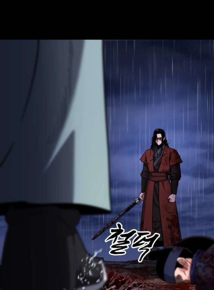 The Genius Girl Who Hides the Martial World’s Public Enemy Chapter 1 - Page 13