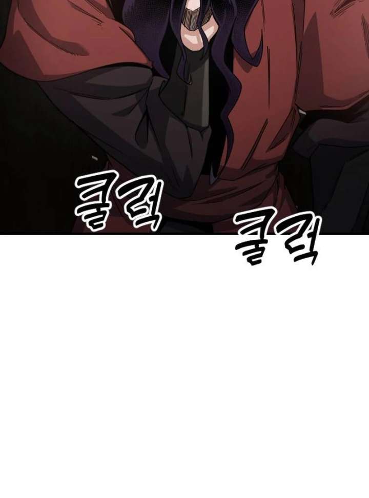 The Genius Girl Who Hides the Martial World’s Public Enemy Chapter 1 - Page 218