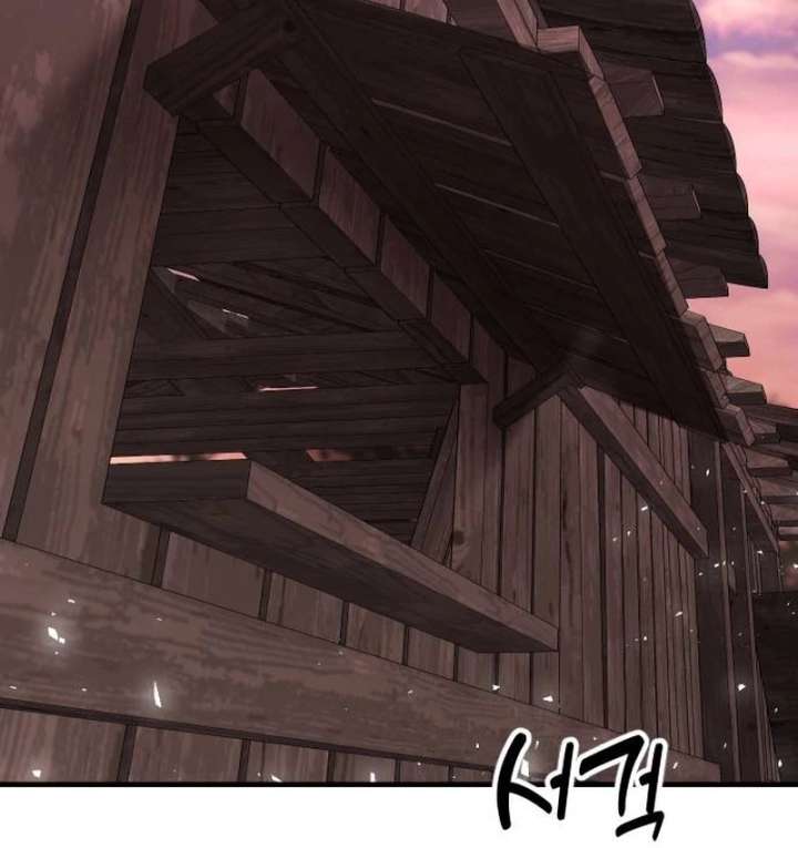 The Genius Girl Who Hides the Martial World’s Public Enemy Chapter 1 - Page 260