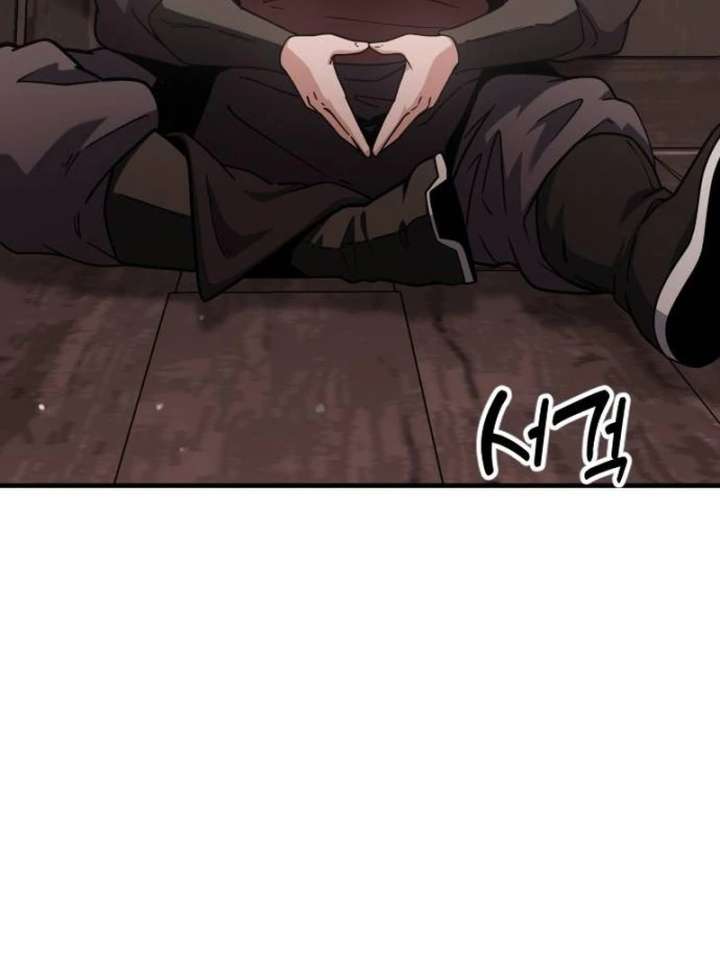 The Genius Girl Who Hides the Martial World’s Public Enemy Chapter 1 - Page 263