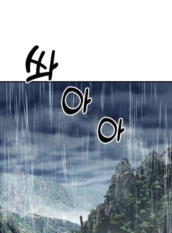 The Genius Girl Who Hides the Martial World’s Public Enemy Chapter 1 - Page 331