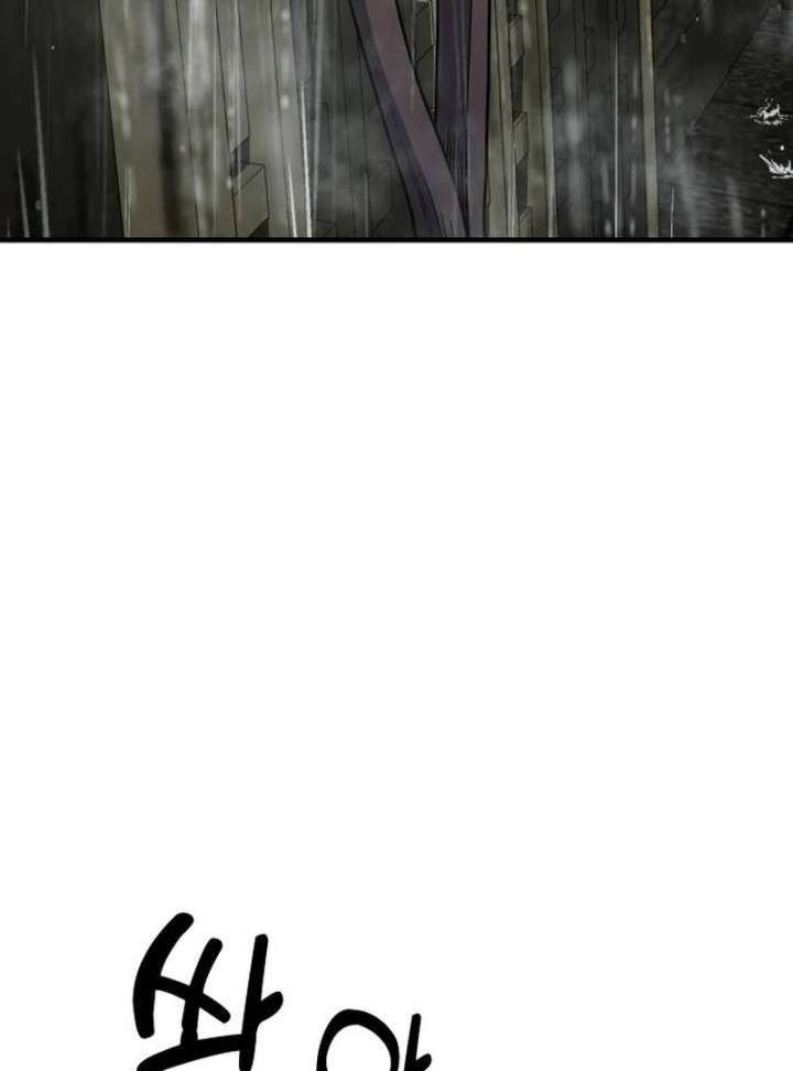 The Genius Girl Who Hides the Martial World’s Public Enemy Chapter 1 - Page 339