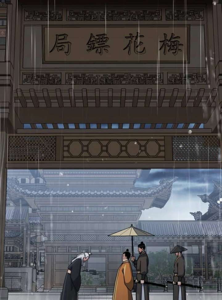 The Genius Girl Who Hides the Martial World’s Public Enemy Chapter 1 - Page 343