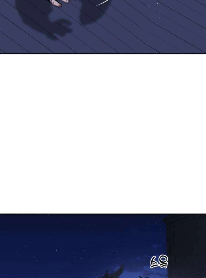 The Genius Girl Who Hides the Martial World’s Public Enemy Chapter 2 - Page 111