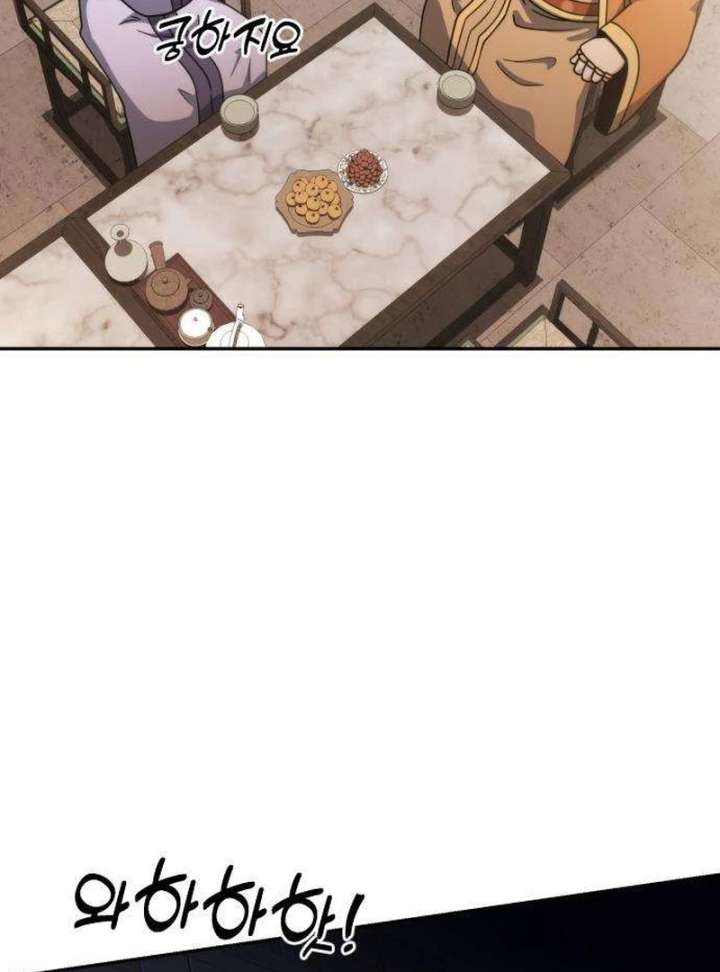 The Genius Girl Who Hides the Martial World’s Public Enemy Chapter 2 - Page 124